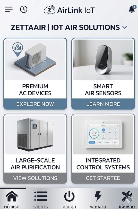 ZettaAirLink IoT Air Solutions