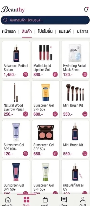 Beauthy Product Catalog