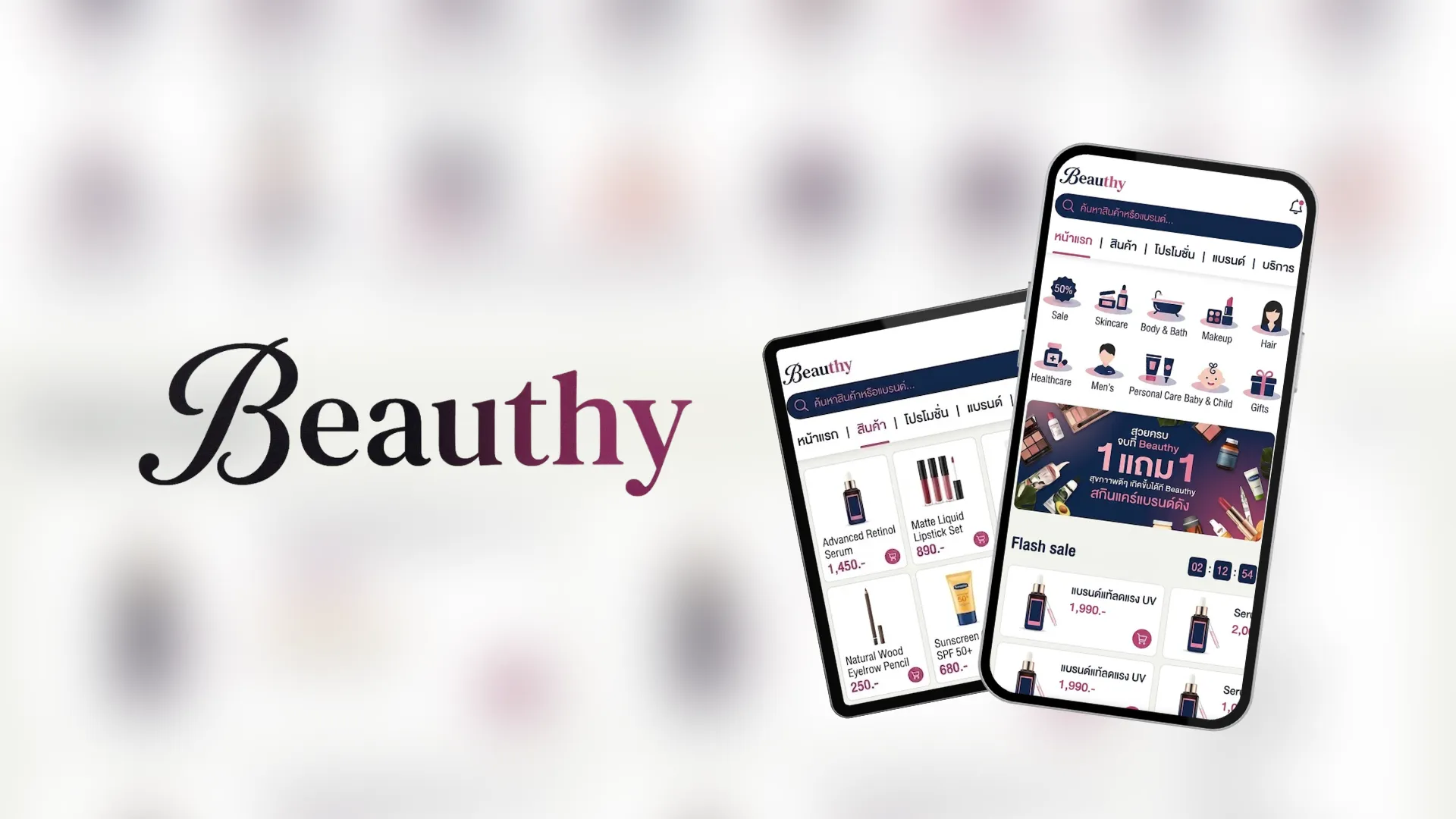 Online Beauty & Personal Care: Beauthy