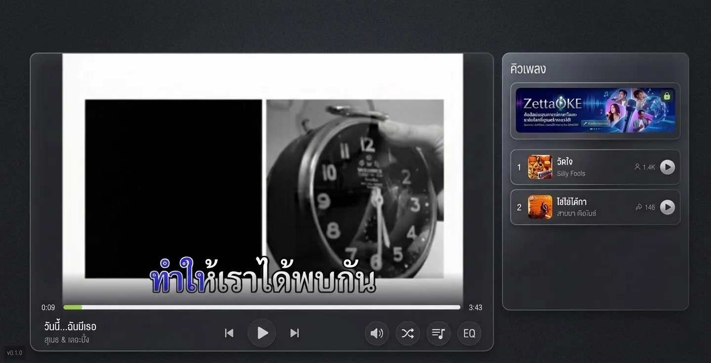 ZettaOKE Song Library
