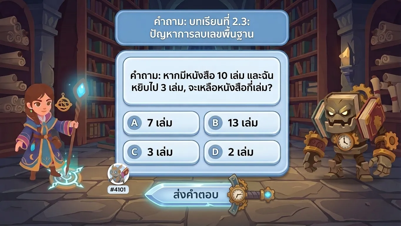 ZettaWorld Store & Inventory